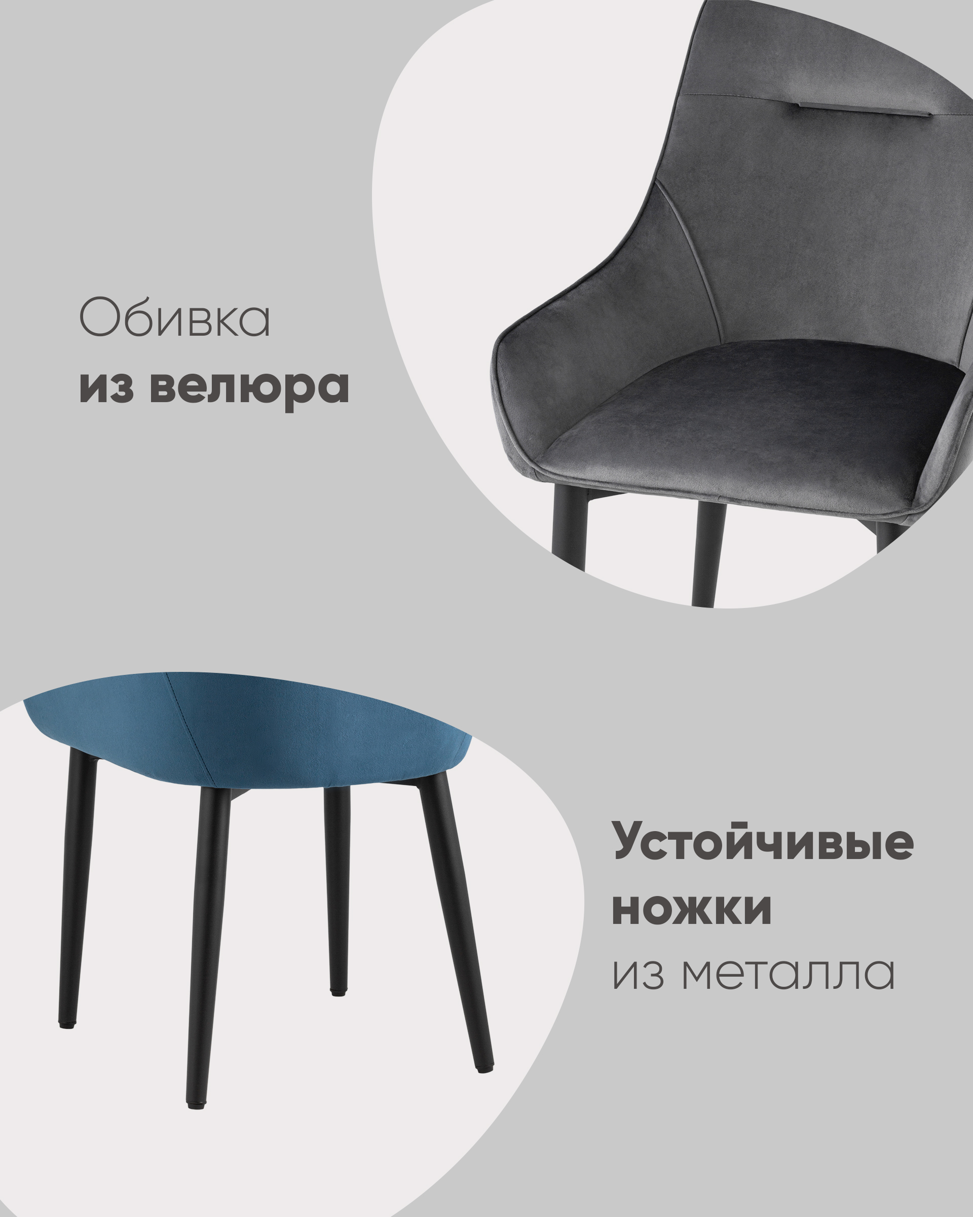 Stool Group Диана серый, обивка мебельный велюр