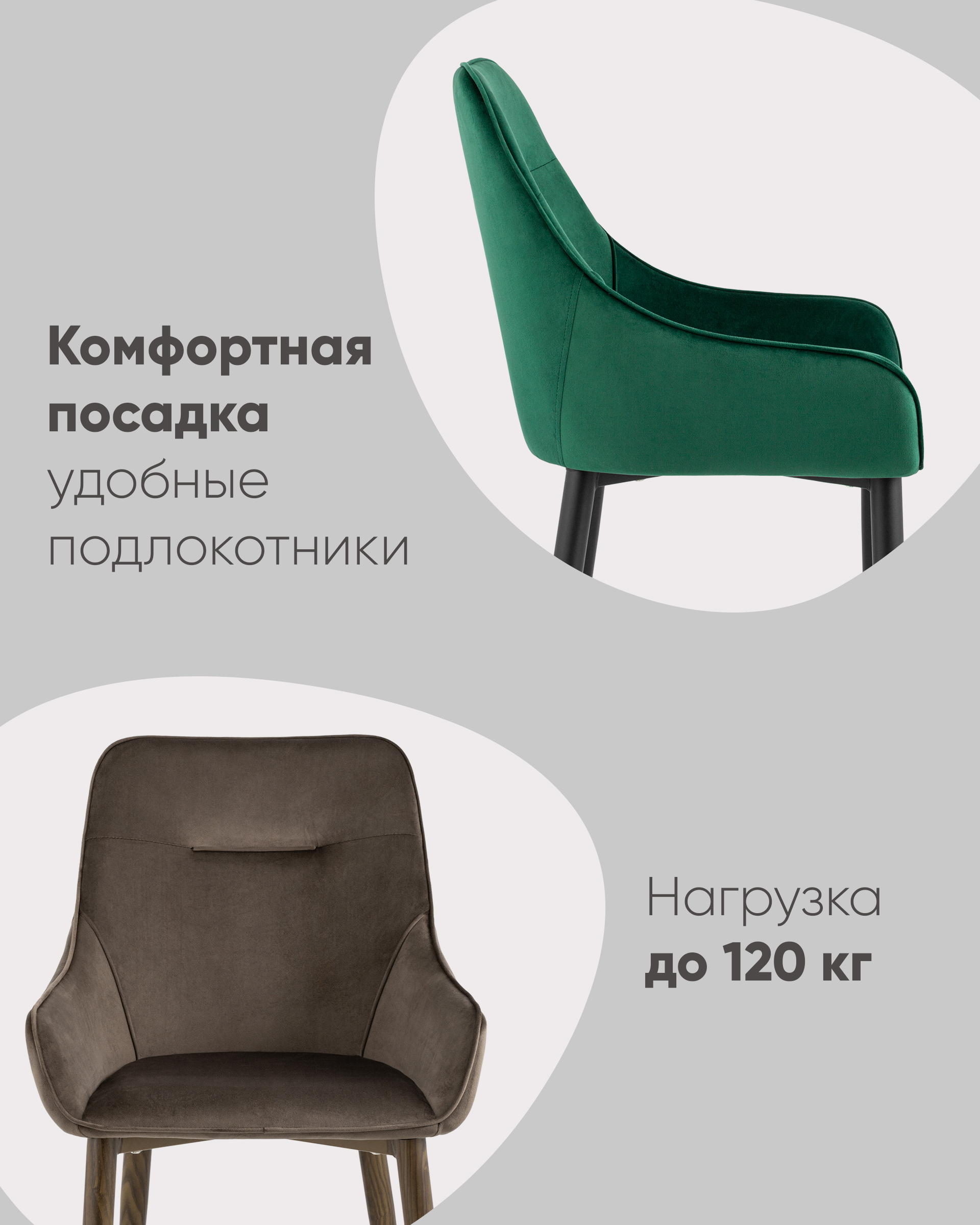 Stool Group Диана серый, обивка мебельный велюр