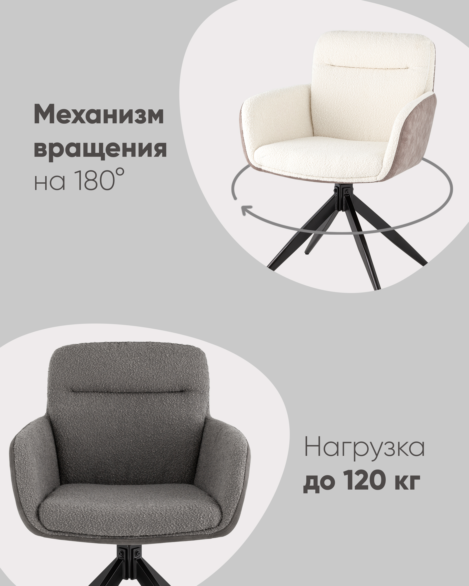 Stool Group обеденный Waldo серый с серой экокожей вращающийся