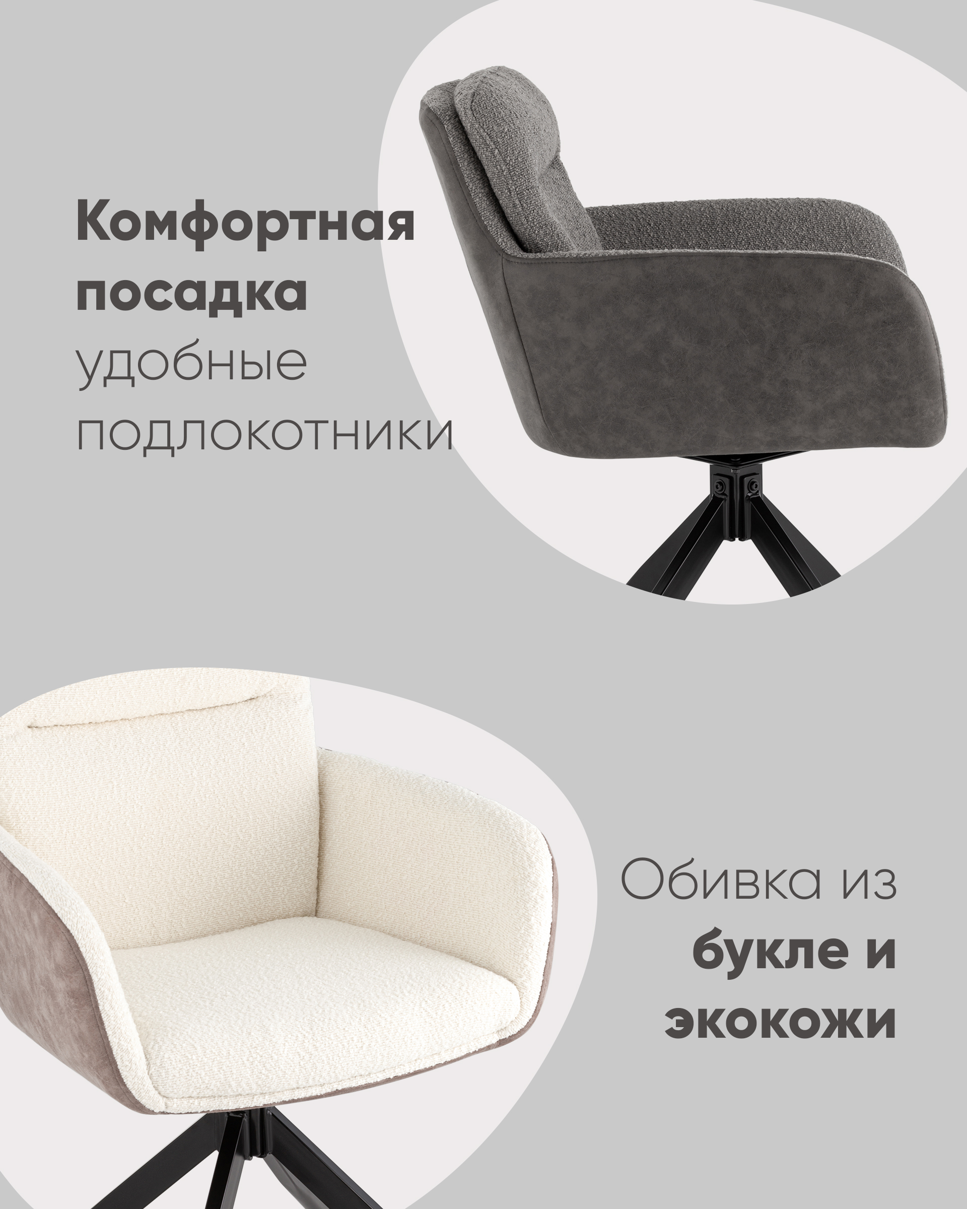 Stool Group обеденный Waldo серый с серой экокожей вращающийся