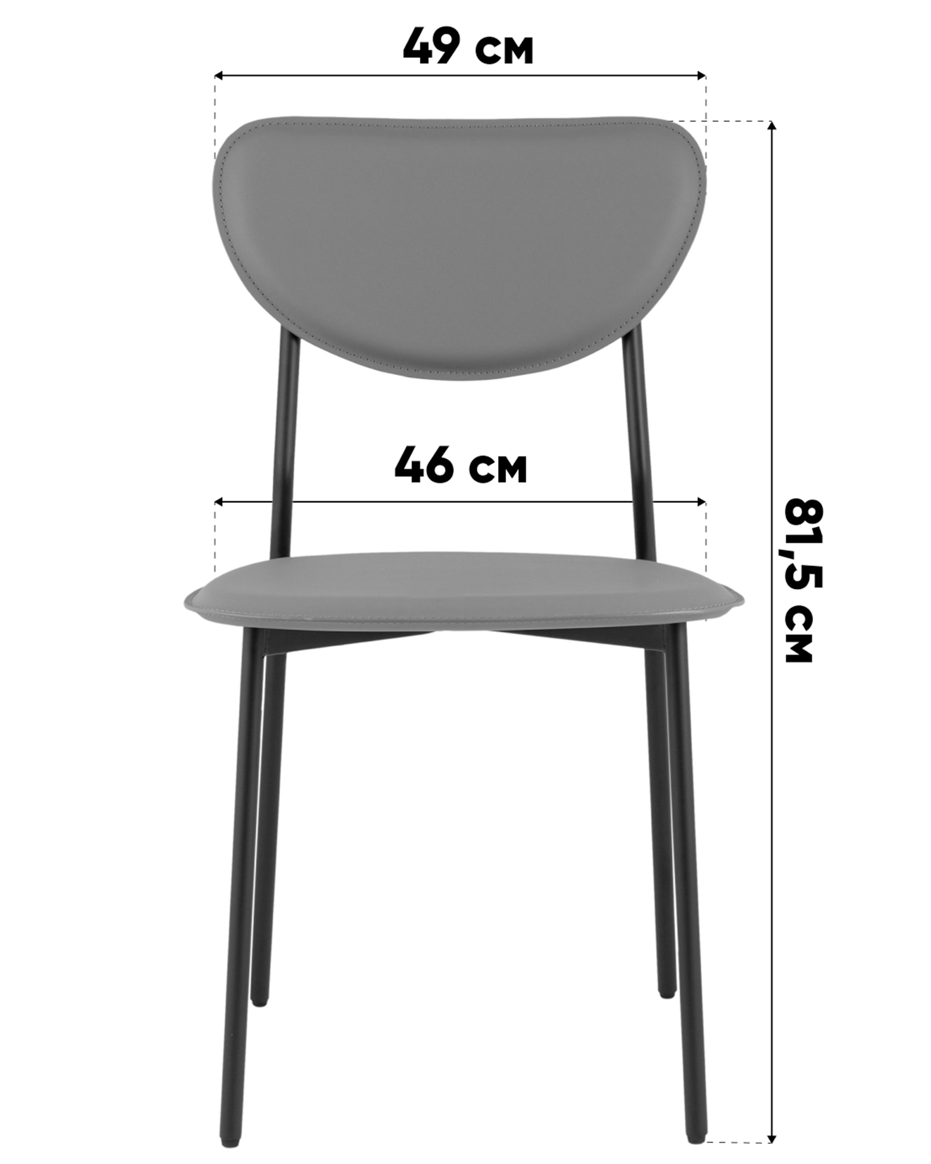 Stool Group Minnie чёрный